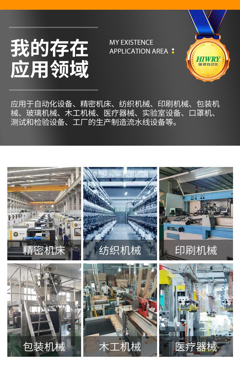 套版---微型滑块_14.jpg