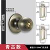 Cerradura de Puerta Doméstica Universal de Bola Cerradura de Bola Interior Recámara Baño Cerradura Puerta de Habitación Bola Acero Inoxidable Cerradura de Bola Redonda