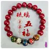 Pulsera de Arena Dorada Morada, Cuentas Redondas Esmaltadas en Ceniza, Diseño DIY, Estampado en Caliente de los Cinco Elementos, Pulsera de Año de Nacimiento para Hombres y Mujeres, Cinabrio