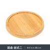 Maceta Carnosa Bandeja de Bambú Mosaico DIY Almohadilla de Bambú Embrión con Forma Base de Bambú Soporte Posavasos Bandeja Base Transfronteriza