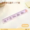 Regla Multifuncional de 20 cm para Estudiantes de Primaria con Escalas Integradas de Lenguaje, Matemáticas e Inglés, y Regla de Símbolos Fonéticos en Inglés