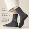 Calcetines Grues de Otoño e Invierno para Hombre Calcetines de Algodón Puro de Media Caña Desodorantes y Absorbentes de Sudor Calcetines Deportivos sin Costuras para Hombre Calcetines Cálidos de Caña Alta