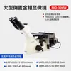 Conjunto Completo de Equipamentos para Teste de Amostras Metalográficas, Máquina Automática de Lixar e Polir, Máquina de Corte, Microscópio, Máquina de Montagem, Instrumentos de Teste