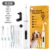 Limpiador Dental Ultrasónico para Mascotas Dikang, Removedor de Sarro Dental, Dispositivo Visual para Limpieza de Dientes, Set de Dispositivos para Embellecer los Dientes