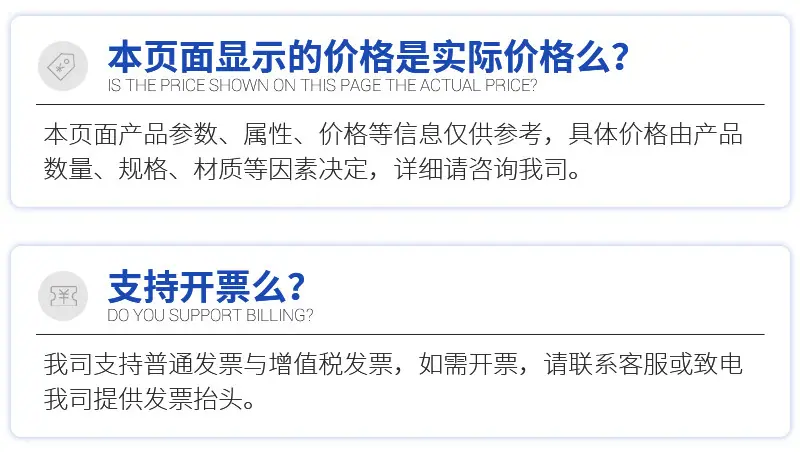详情改_18
