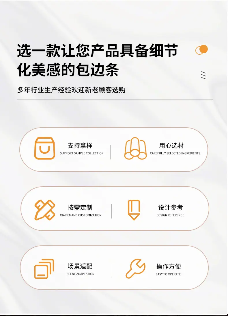 黑白方格涤纶包边布条,厂家服装家纺毛巾压边条,窗帘挡风被包边条