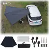 Tenda de Toldo Lateral para Carro Acampamento ao Ar Livre para Carro Toldo de Teto Tour de Carro Próprio Ventosa Vinil Tenda Traseira para Carro