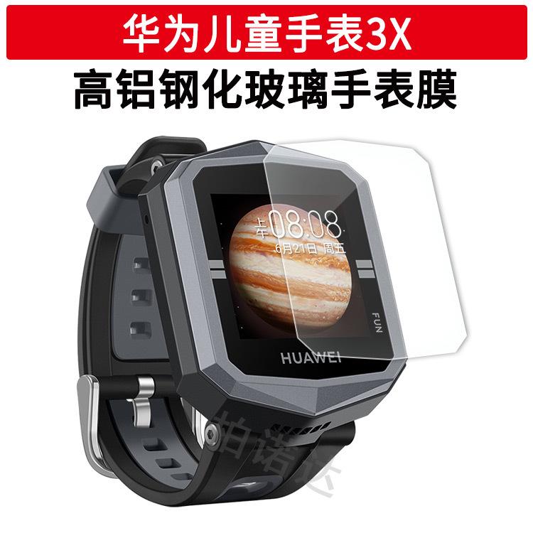 微信图片_20191028161358
