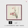 Pintura de orquídeas, caligrafia e pinturas decorativas para restaurantes, pinturas tradicionais chinesas, pinturas quadradas para salas de chá, parede de fundo para sala de estar em novo estilo chinês e murais para escritórios