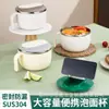 Tigela Grande para Macarrão Instantâneo de Aço Inoxidável 304 de Grau Alimentício com Tampa Tigela para Macarrão Instantâneo para Dormitório de Estudante Tigela Fácil de Limpar e Drenável