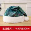 Gorro navideño de felpa corta, gorro navideño para adultos y niños, disfraz de fiesta, suministros de decoración navideña, cantidad mínima de pedido