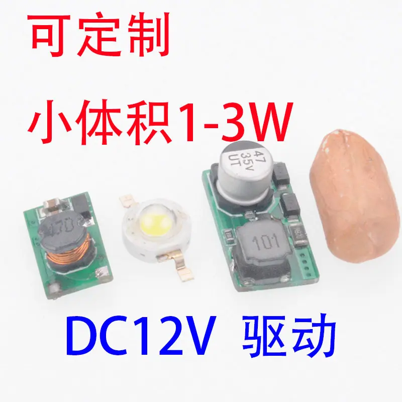小体积 两款