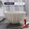 Plato Profundo Cerámico Blanco Puro Hueso Porcelana Estampado Alto Valor de Color Francés Plato para Filete Plato de Cerámica Sentido Avanzado Lujo Ligero Plato para Verduras