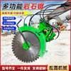 Excavadora Hidráulica Sierra para Roca Túnel Puente Calzada Perforación Disco Sierra Minería Disco de Corte Sierra de Corte