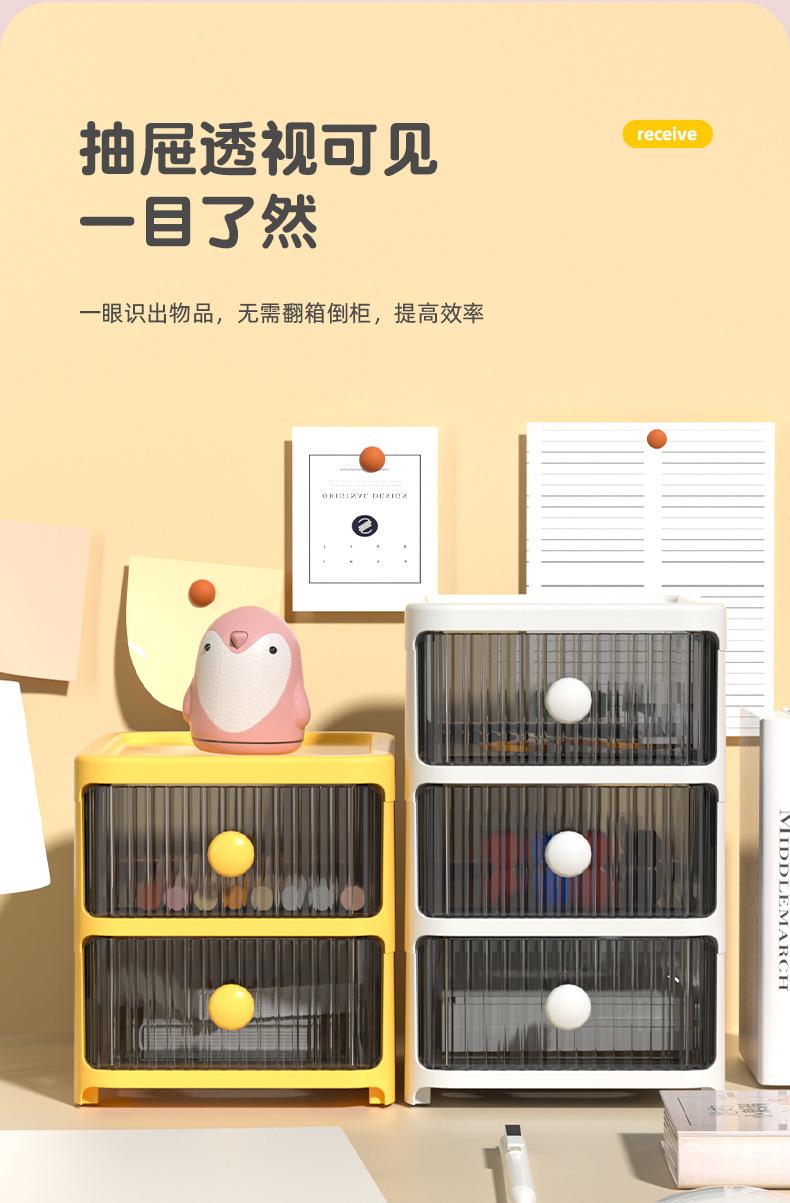 蔡贤杰-桌面收纳盒少女风渲染_03.jpg