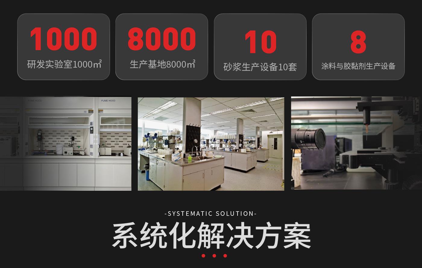公司介绍2.jpg