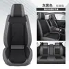 Nuevo Cojín Transpirable Perforado de Cuero Completo Todo Incluido para Asiento de Coche para Todas las Estaciones Funda para Asiento de Coche de Cinco Plazas Venta al por Mayor Transfronteriza