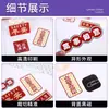 Pegatina magnética para refrigerador con mensaje de bendición festiva estilo chino rojo Decoración magnética DIY personalizada