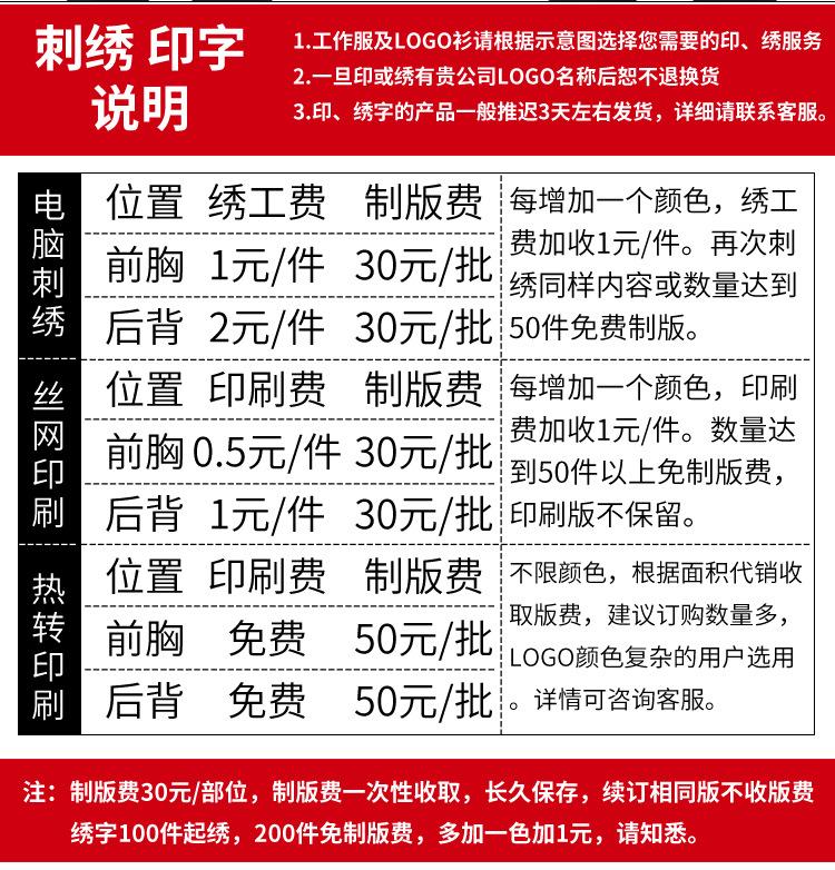 详情2_08.jpg