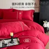 Juego de Jacquard de Cuatro Piezas para Recién Casados Rojo Boda Doble Felicidad Bordado Jacquard Funda de Edredón Ropa de Cama para Habitación de Boda Ropa de Cama y Sábanas Ajustables