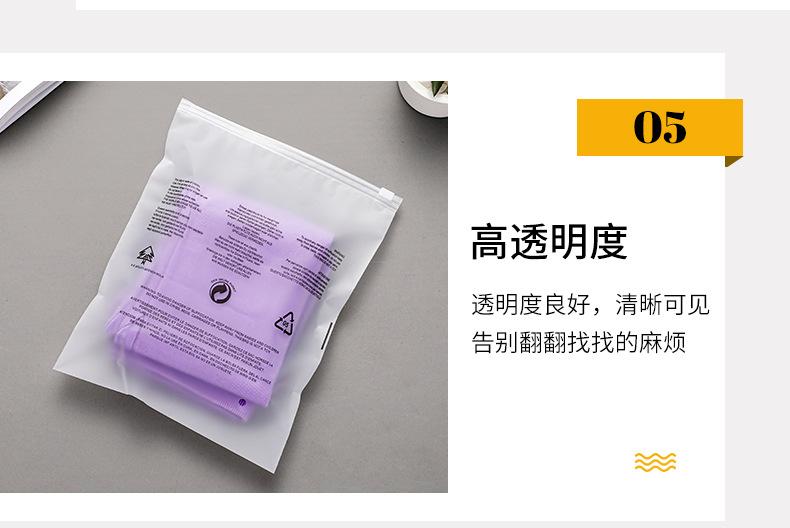 磨砂警示语_13