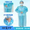 Avental Descartável Branco TNT Manto de Isolamento Roupa à Prova de Poeira Avental de Lavar as Mãos Avental SMS de Laboratório Avental para Visitantes Roupa de Proteção