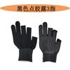 Guantes dispensadores de dos dedos de nailon de 13 pines al por mayor embalaje exprés pesca deportes ciclismo medio dedo dedo roto jardinería delgados
