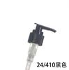Pote de plástico de 24 boquillas Gel de Ducha Champú 32 dientes químicos diarios bomba desinfectante subenvasado botella de presión Blanco Negro