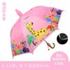 Guarda-chuva Automático Infantil Alunos do Ensino Fundamental Cabo Longo Estojo à Prova d'Água Meninos e Meninas Jardim de Infância Infantil Guarda-chuva Reto para Sol e Chuva Publicidade Personalizada