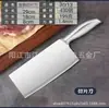 Cuchillo de Chef para Cortar Huesos, Cuchillo para Rebanar, Cuchillo Especial de Cocina, Juego de Cuchillos para Rebanar, Regalo, Cuchillo para Frutas