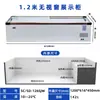 Congelador Horizontal Yun Tu Comercial Refrigerador para Barbacoa Conservación Fresca Mostrador de Pedidos Vitrina de Escritorio Congelador para Puesto Pequeño