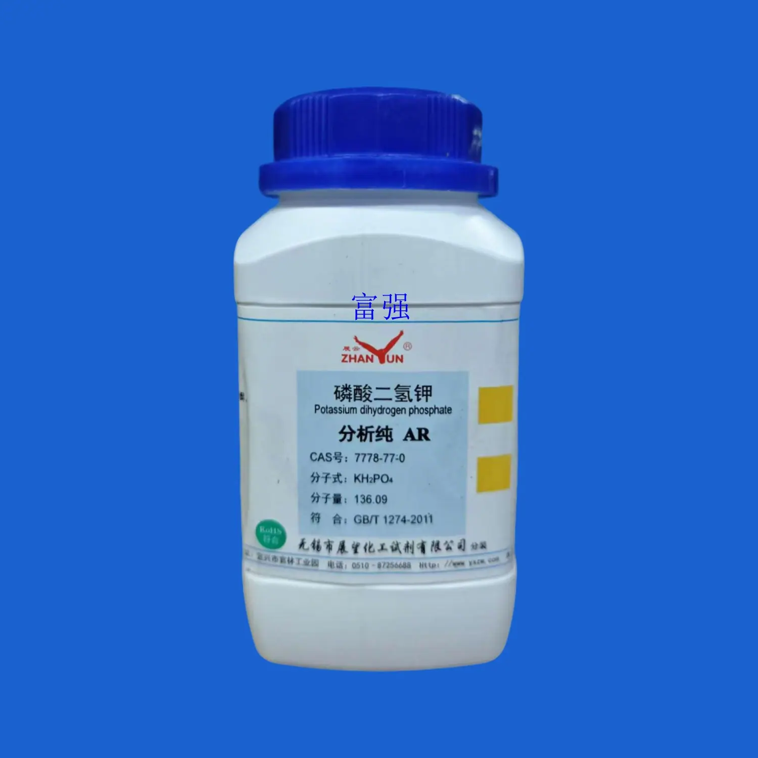 磷酸二氢钾展望11蓝_副本.jpg