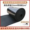Tablero aislante de caucho-plástico de alta densidad, resistente a altas temperaturas, material aislante de techo de algodón, tablero aislante de algodón autoadhesivo