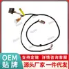 Chicote elétrico do motor do limpador Bobcat 7155024 para S450 S510 S530 S550 em estoque direto da fábrica