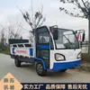 Veículo Elétrico de Remoção de Lixo de Quatro Rodas com Oito Compartimentos, Veículo de Transporte de Lixeira na Caçamba, Veículo de Transferência de Lixo para Comunidade