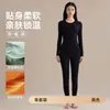 Nuevo Conjunto Térmico de Modal para Hombre y Mujer 2026 para Otoño e Invierno, Conjunto de Capa Base con Cuello Redondo