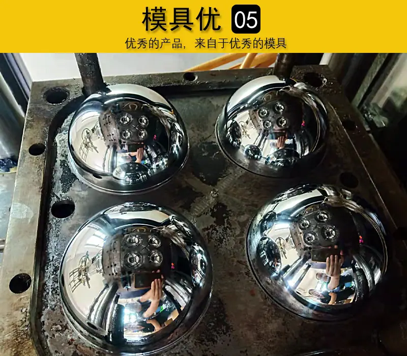 模具优副本.jpg