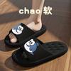 Pantufas de Casa para Mulheres, Verão Interior Casa Hospitalidade Sola Macia Antiderrapante Casal Desodorante Pantufas para Homens