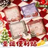 Notas adhesivas retro de alta calidad y estéticamente agradables - un regalo de Navidad perfecto para estudiantes, ideal para journaling, scrapbooking y decoración. Estas notas adhesivas se pueden usar para dejar mensajes y recordatorios.