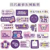 Pegatinas de Dibujos Animados Lindos Creativas Estilo Ins con Texto Inspirador en Stock, Pegatinas de Texto Decorativas Adhesivas para Postres para Llevar