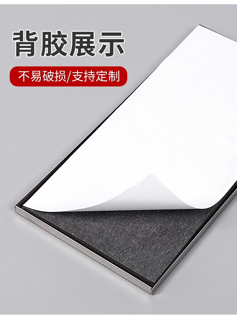 办公室门牌