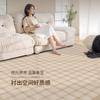Alfombra Nueva Estilo Crema para Sala de Estar, Alfombra para Sofá, Alfombra para Piso, Dormitorio, Simple, Avanzada, No Lavable, Lujo Ligero, Mesa de Centro, Mesita de Noche, Manta para el Hogar