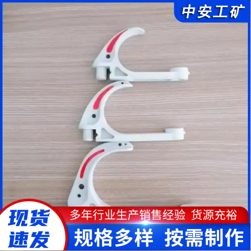 pvc100电缆挂钩 (5).png