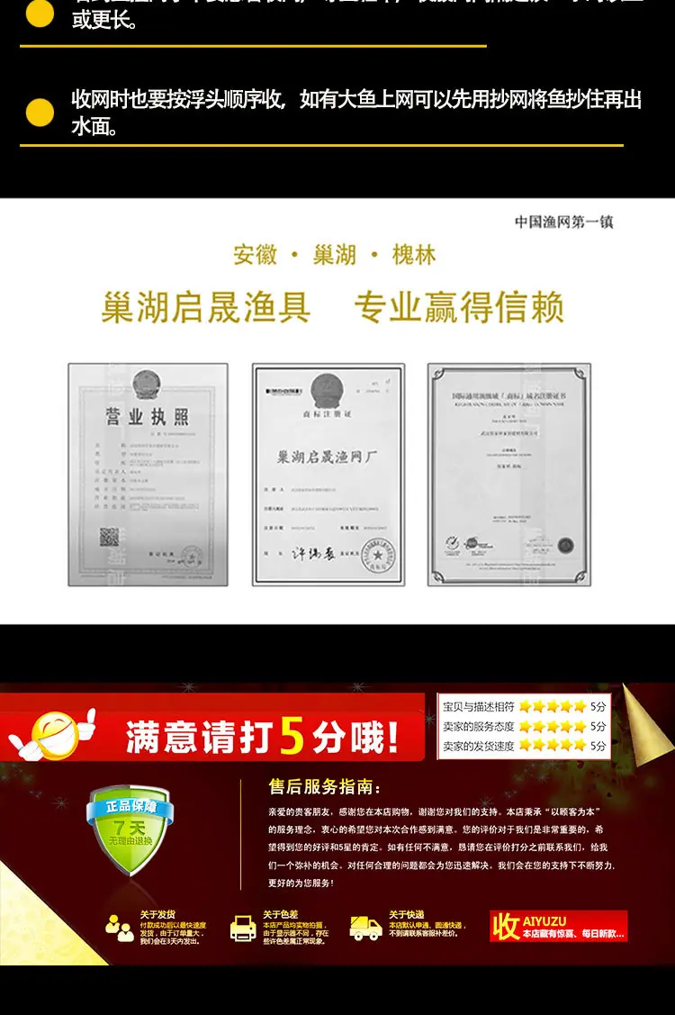 详情页切片_15