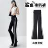 Calça Flare Tubarão para Mulheres, Novo Modelo 2026, Listra Lateral, Estilo Primavera e Outono, Cintura Alta, Controle de Barriga, Emagrecimento, Calça de Yoga Justa