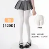 Medias Blancas 1D de Verano Talla Grande, Estilo JK, Alta Elasticidad, Resistentes a Enganches, Antideslizantes, Agradables a la Piel, Sensación Nude, Calcetines Bajos