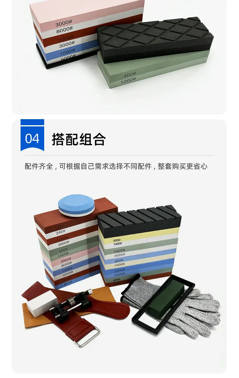 白刚玉双面磨刀石，精磨油石，细磨sharpening stone，家用厨房户外油石磨刀石，180X60X30MM,120#240#400#600#800#1000#1500#2000#3000#4000#5000#6000#7000#8000#9000#10000#,20000#硅胶底座，硅胶垫，刀夹定位器 防滑垫，竹木底座，修正石，黑色带槽槽石，荡刀布，荡刀板，定向器，定角磨刀器 蜡块 防割手套 不锈钢底座 磨刀器，磨刀石套装，跨境外面油石，亚马逊油石，超精油石。精磨抛光，批发 地摊货源 跑江湖 多功能 包邮 手动  定做 菜刀 大号 小号 开刃 磨刀神器 定角磨刀器 迷你条 磨石油石 砥石 磨刀石油石 商用 抛光油石 磨刀架 超细 粗磨 细磨 磨操刀剪刀 开刃 家用厨房户外油石 磨刀石塑料底座 白刚玉WA 氧化铁红 绿碳化硅GC 黑碳化硅C 铬钢玉PA 碳化硼 磨刀器 套装 单面 精磨粗磨细磨跨境外贸，精磨油石，粗磨，细磨，跑江湖 摆地摊 菜刀剪刀屠宰刀 大号小号油石 魔石 陶瓷免烧油石 批发工厂定制 厂家磨刀神器 定角 地摊货源 跑江湖 磨刀工具 磨刀石天然 磨刀架 迷你 陶瓷磨刀棒 商用磨刀石 knife 手持磨刀 磨刀石日本 磨刀石底座 砥石 粗磨 细磨 精磨 单面 迷你 金钢砂磨刀石 金刚沙磨石 180X60X15MM 180X60X30MM 红蓝白绿黄 精磨油石 细磨sharpening stone 家用厨房户外油石磨刀石 knife sharpener 浇筑磨刀石 镜面抛光 金刚石 200*70*30 210*70*20 210*75*25 Sharpending stone 单面油石 whetstone Blue/brown/green/yellow/white, etc(Customzied)
Knife/Scissors Polishing White Corundum white fused alumina