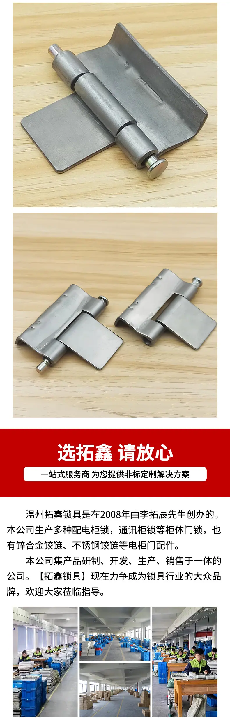 利达