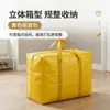 Bolsas Amarillas para Mudanza Bolsas Gruesas Impermeables para Mudanza Bolsas para Almacenamiento en Casa Bolsas para Empacar Mudanzas Gran Capacidad Bolsas Tejidas
