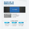 Lifan 65-100 pulgadas Pizarra Interactiva Táctil Educativa Todo en Uno para Escuela Pizarra Inteligente Nano Pantalla Grande